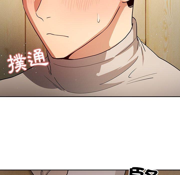 疫情期间的家教生活第57话