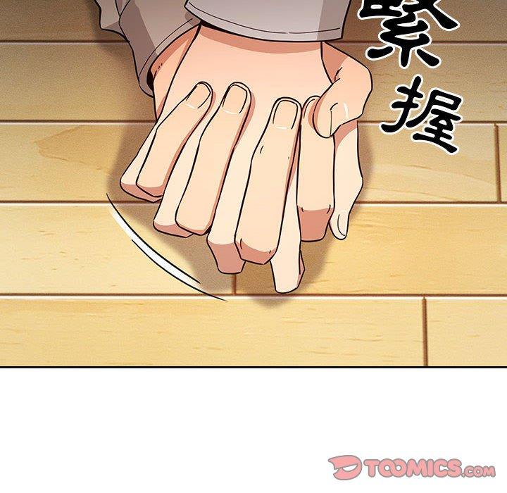 疫情期间的家教生活第57话