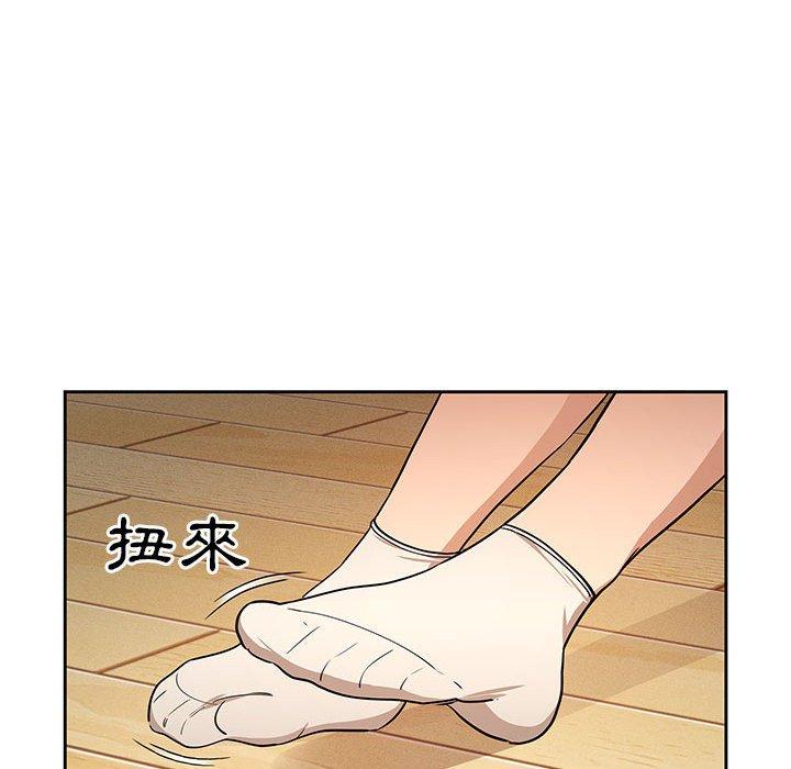 疫情期间的家教生活第57话