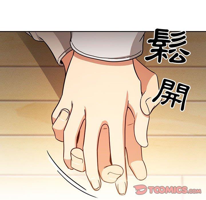 疫情期间的家教生活第57话