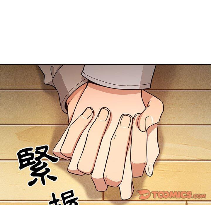 疫情期间的家教生活第57话