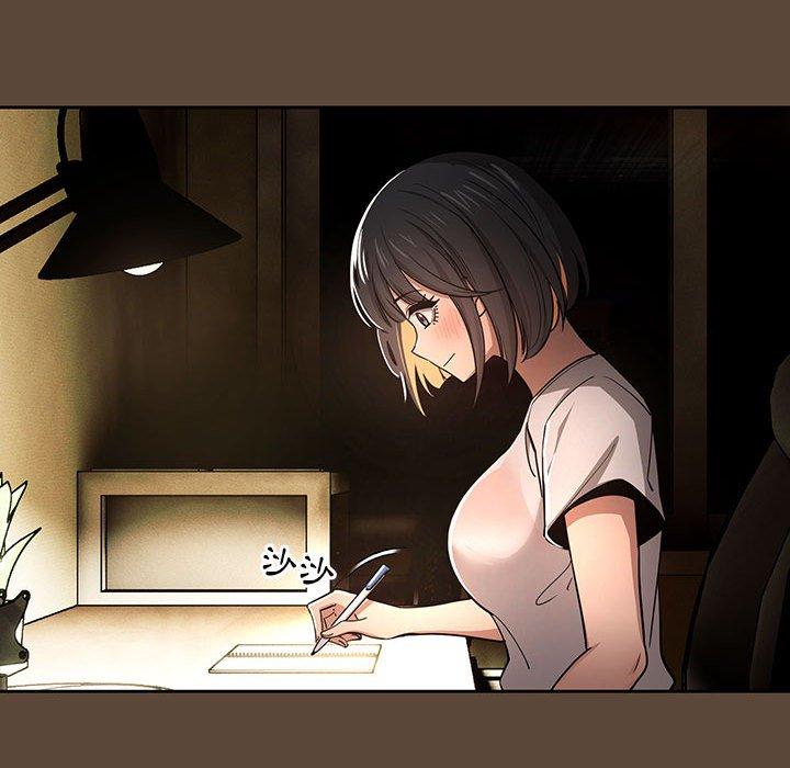 疫情期间的家教生活第57话