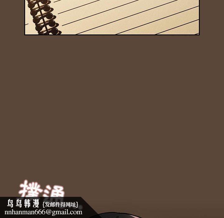 疫情期间的家教生活第57话