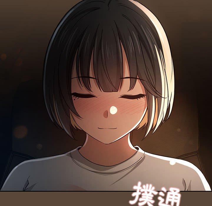 疫情期间的家教生活第57话