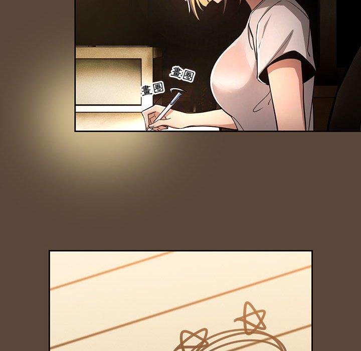 疫情期间的家教生活第57话