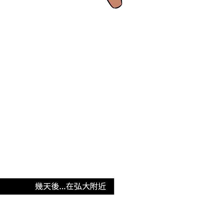 疫情期间的家教生活第57话