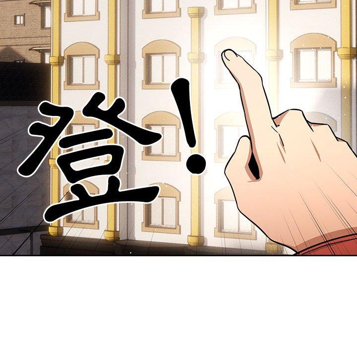 疫情期间的家教生活第57话