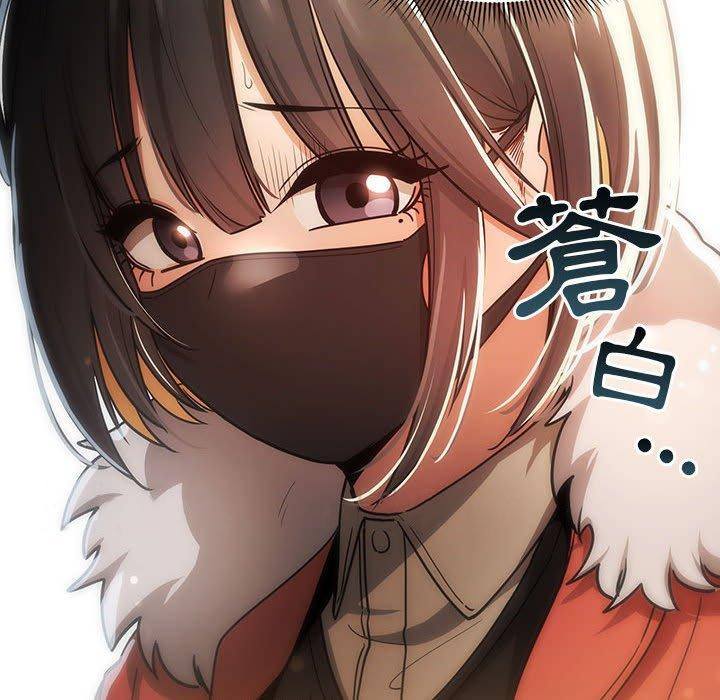 疫情期间的家教生活第57话