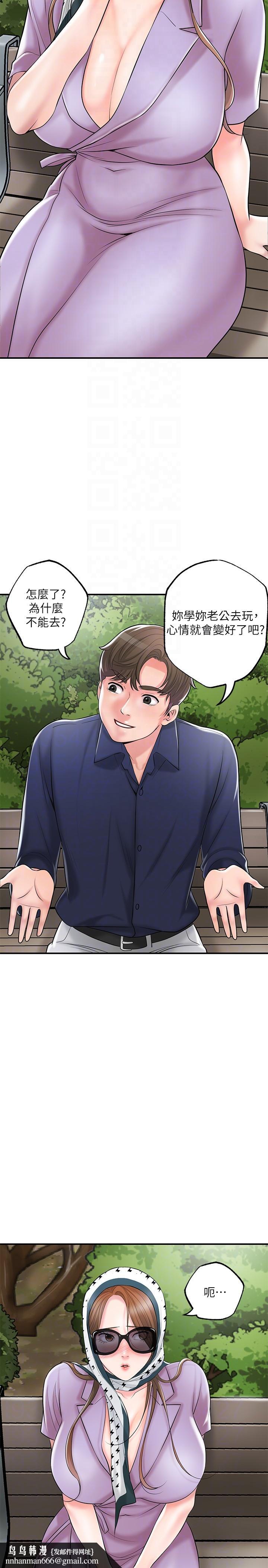 幸福督市第86话-美珠出轨，力灿牛郎登场