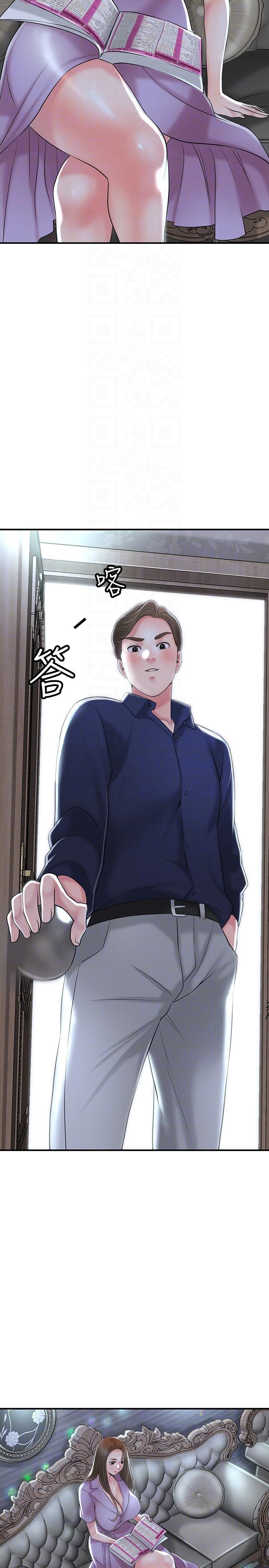 幸福督市第86话-美珠出轨，力灿牛郎登场