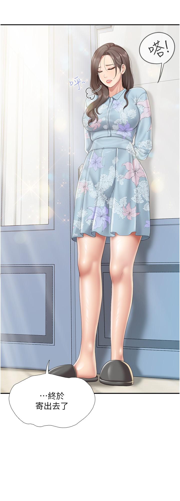 亲子餐厅的妈妈们第62话-默默观察人家做爱的阿姨