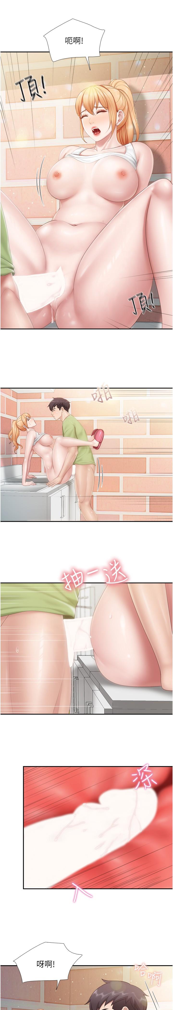 亲子餐厅的妈妈们第62话-默默观察人家做爱的阿姨