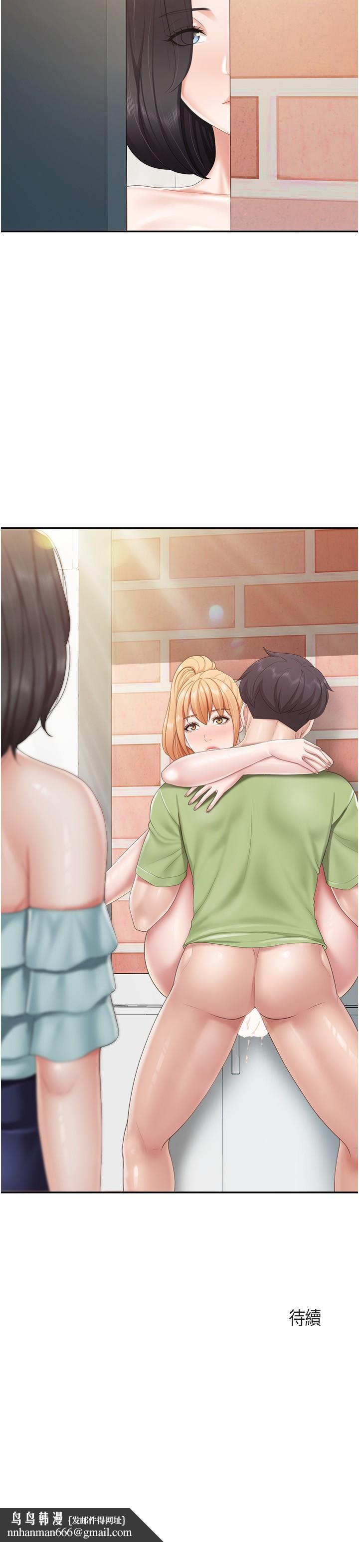 亲子餐厅的妈妈们第62话-默默观察人家做爱的阿姨