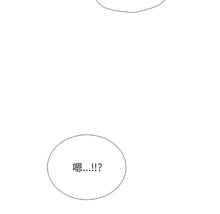 心机女教授第166话
