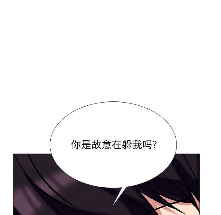 心机女教授第166话