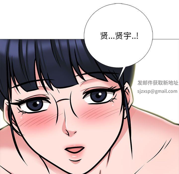 心机女教授第166话
