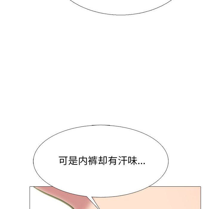 心机女教授第166话
