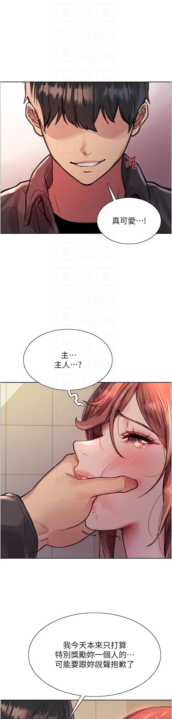 色轮眼第47话-急着被干的母狗们