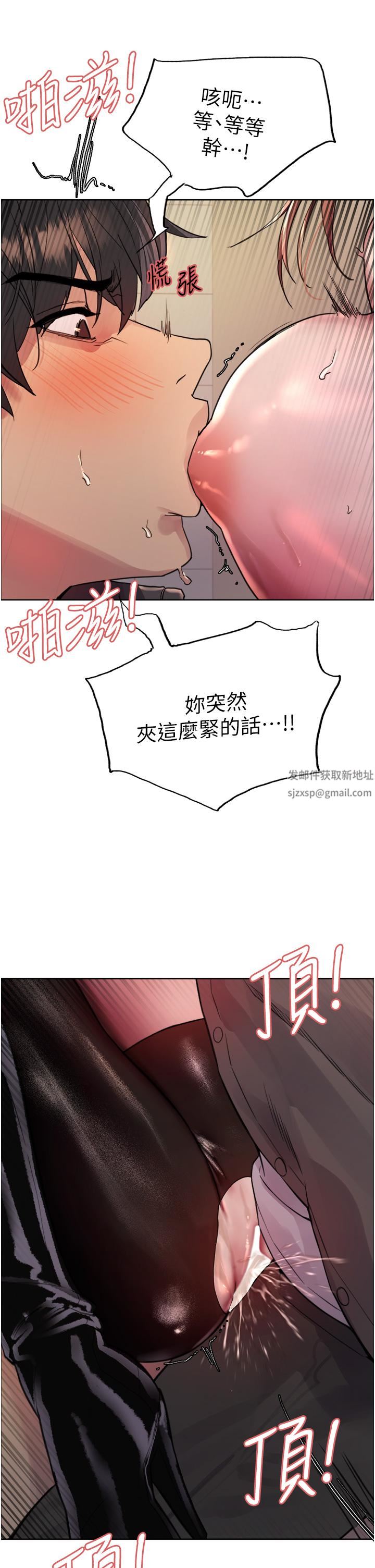 色轮眼第47话-急着被干的母狗们