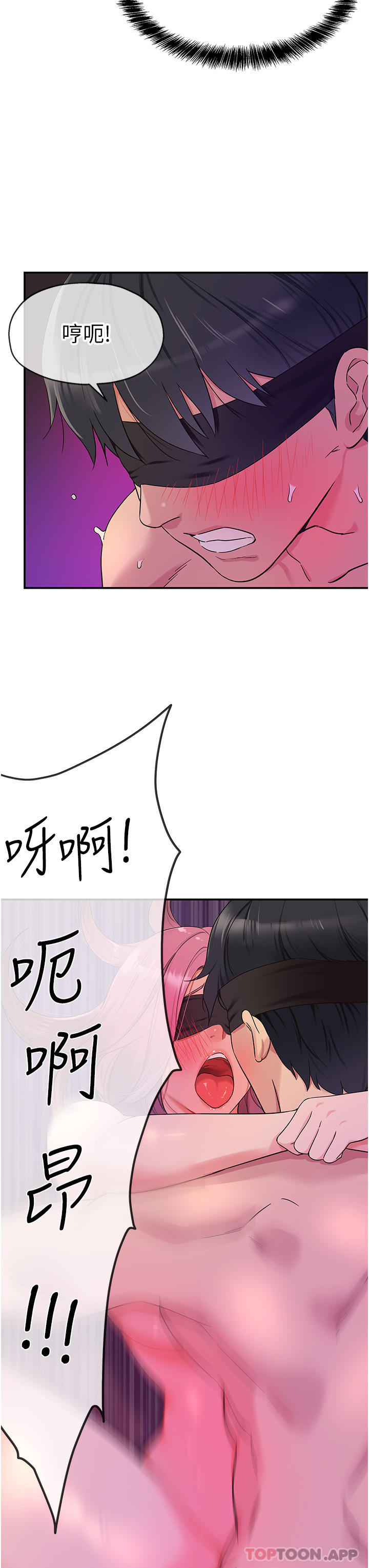 洞洞杂货店第31话-子宫口快被顶坏了