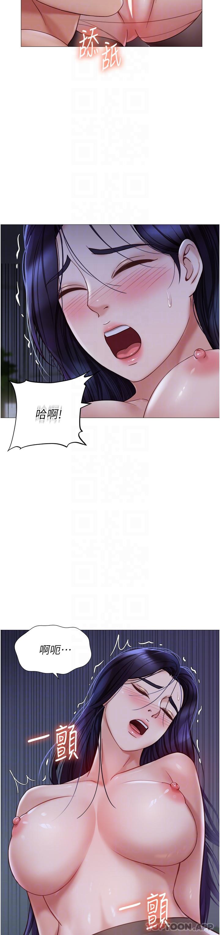 女儿闺蜜都归ME第96话-感觉到葛格的肉棒了&hearts;