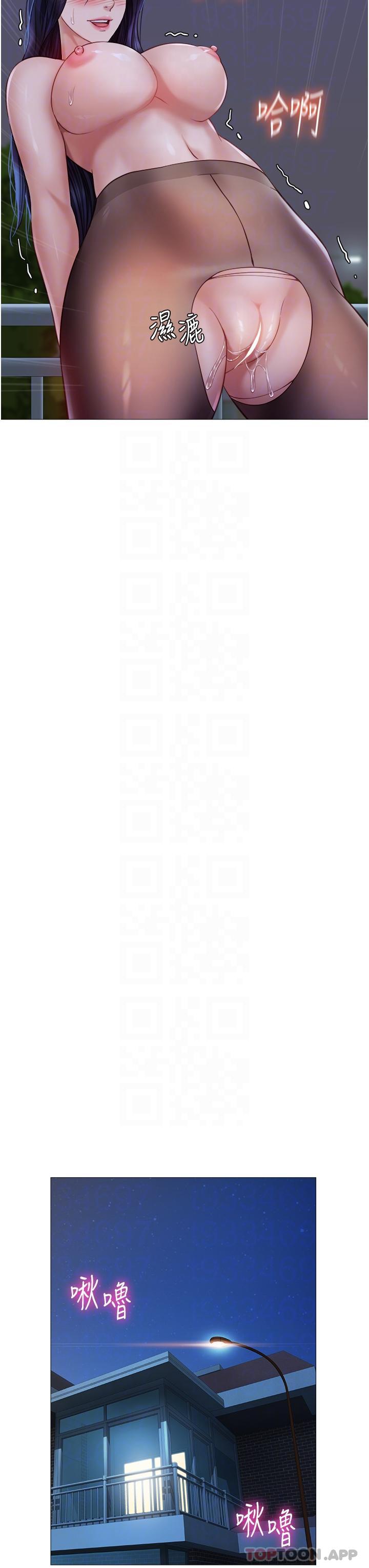 女儿闺蜜都归ME第96话-感觉到葛格的肉棒了&hearts;