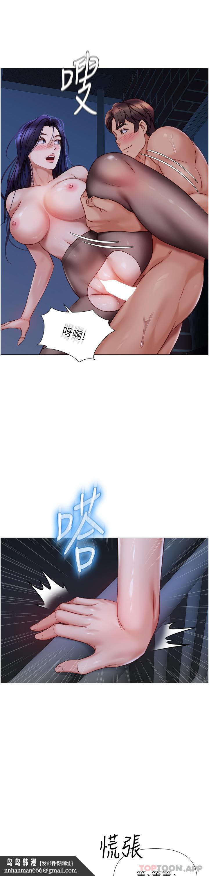 女儿闺蜜都归ME第96话-感觉到葛格的肉棒了&hearts;