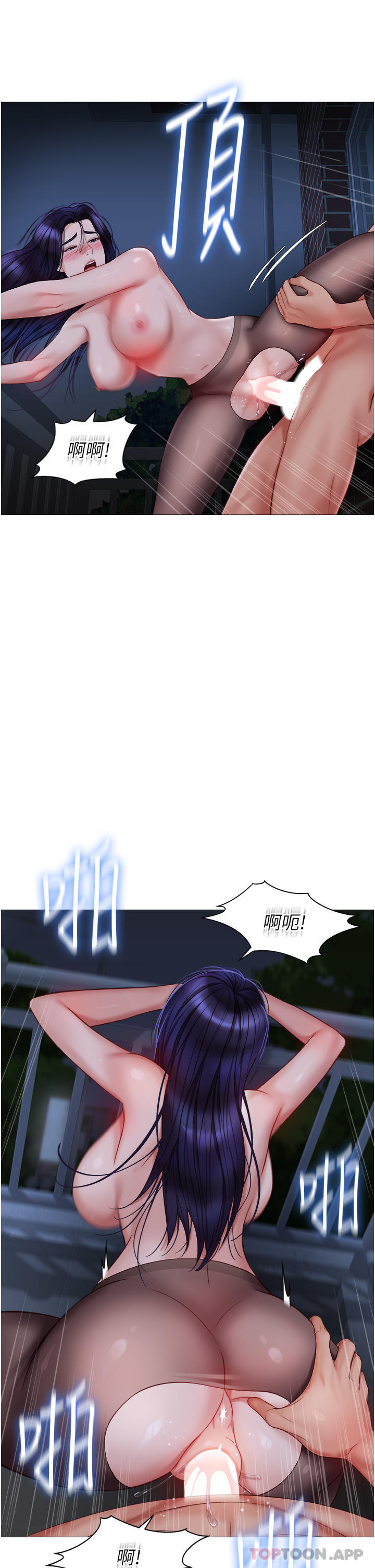 女儿闺蜜都归ME第96话-感觉到葛格的肉棒了&hearts;