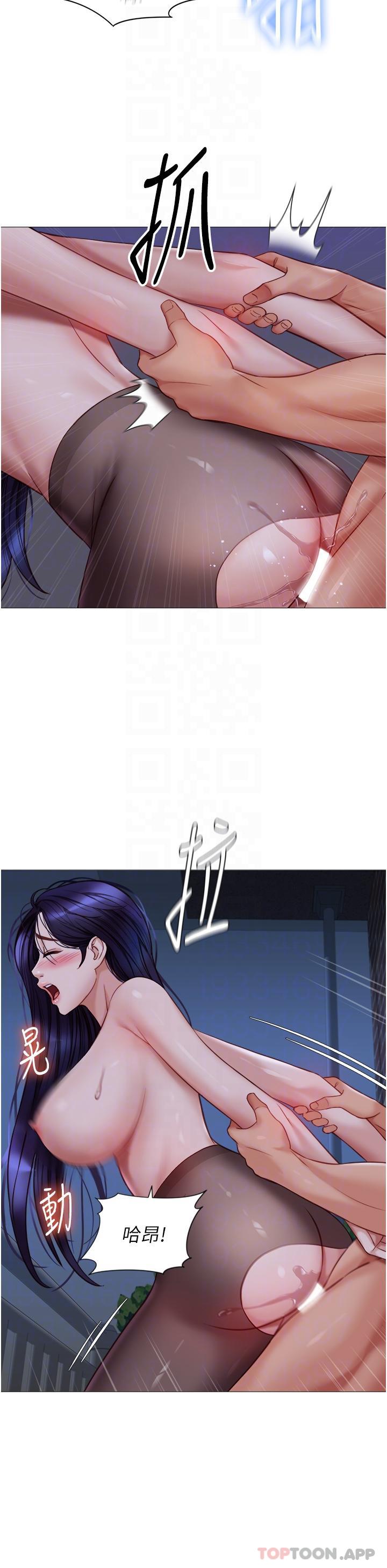 女儿闺蜜都归ME第96话-感觉到葛格的肉棒了&hearts;