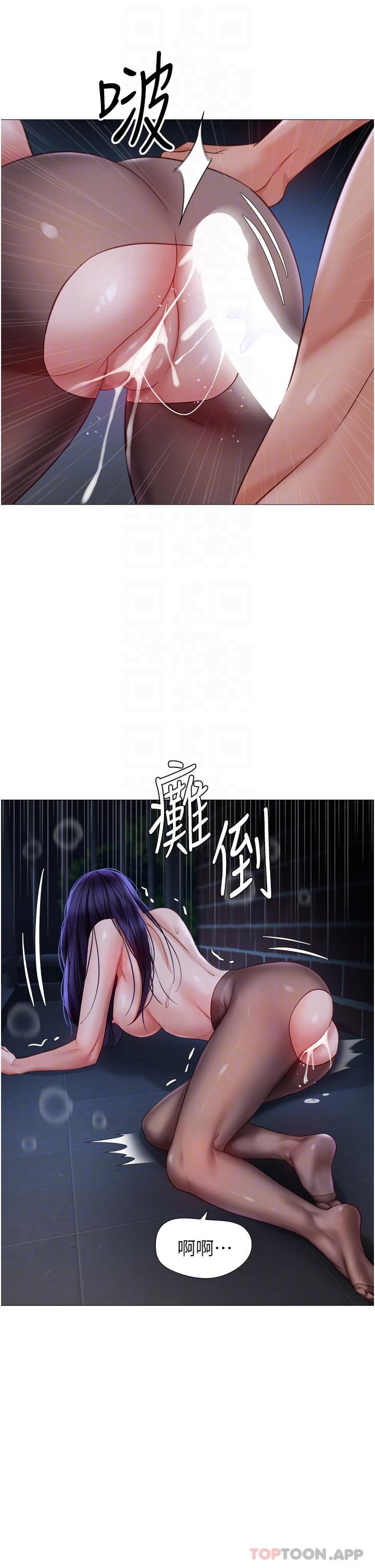 女儿闺蜜都归ME第96话-感觉到葛格的肉棒了&hearts;