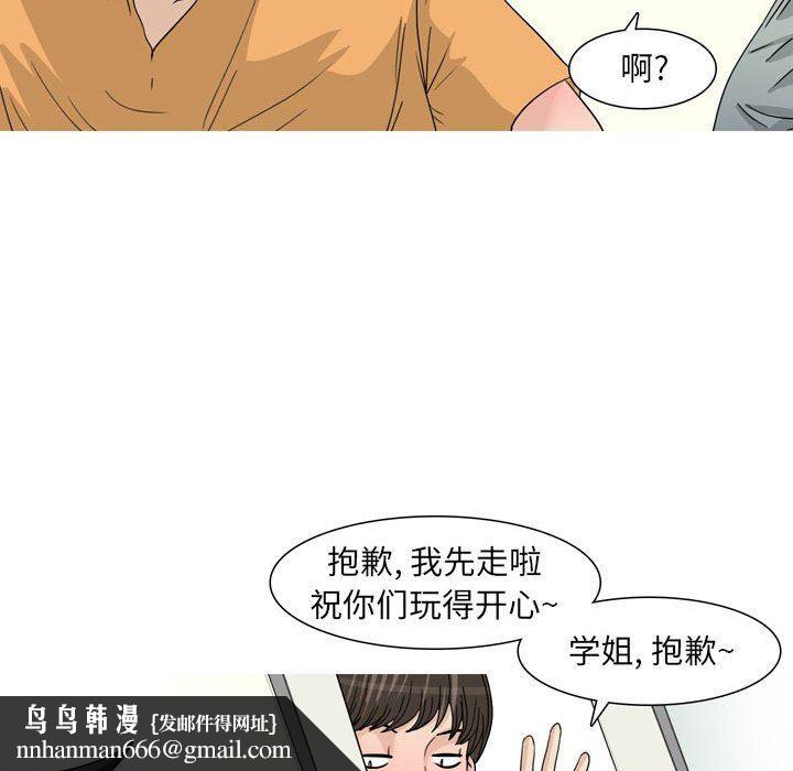 情事物语UP第47话