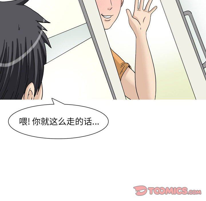 情事物语UP第47话