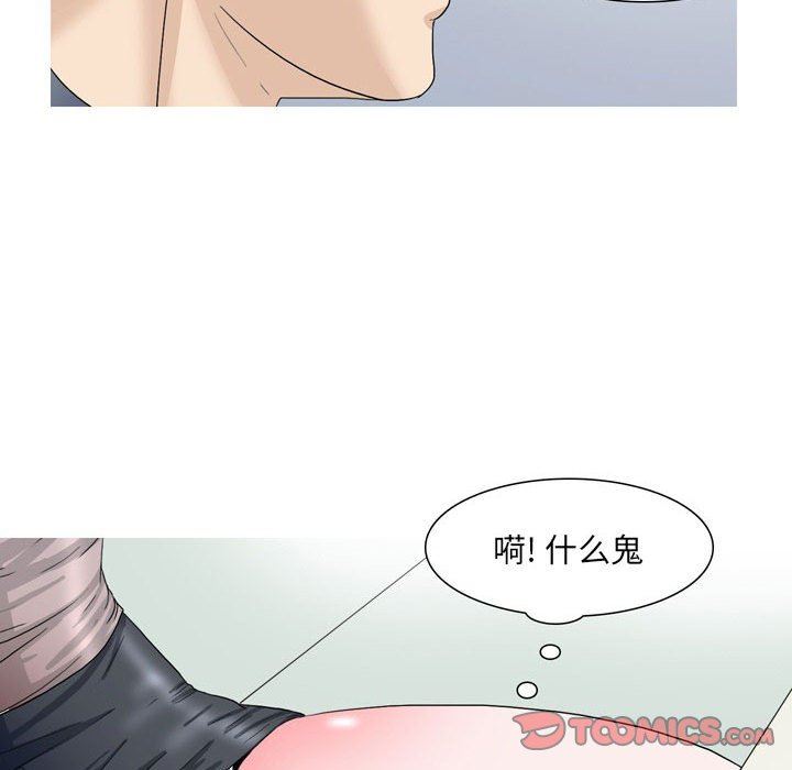 情事物语UP第47话