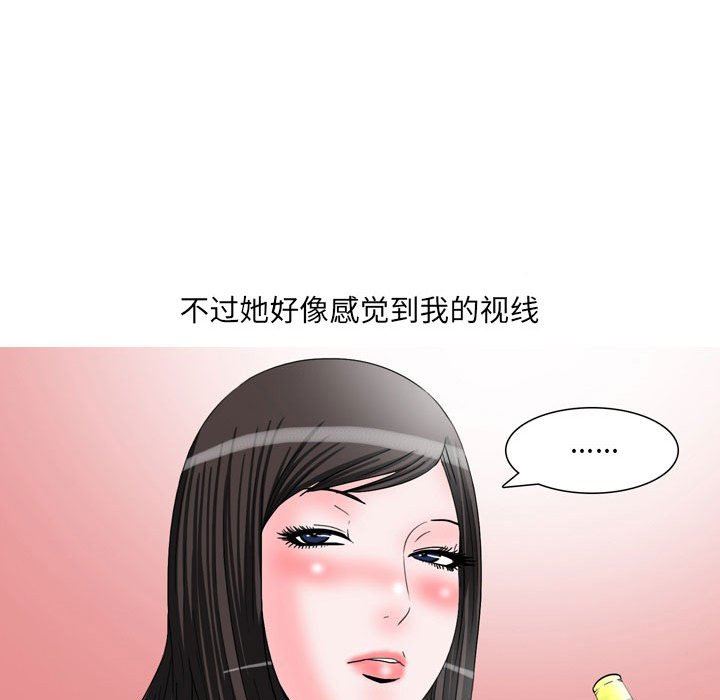 情事物语UP第47话