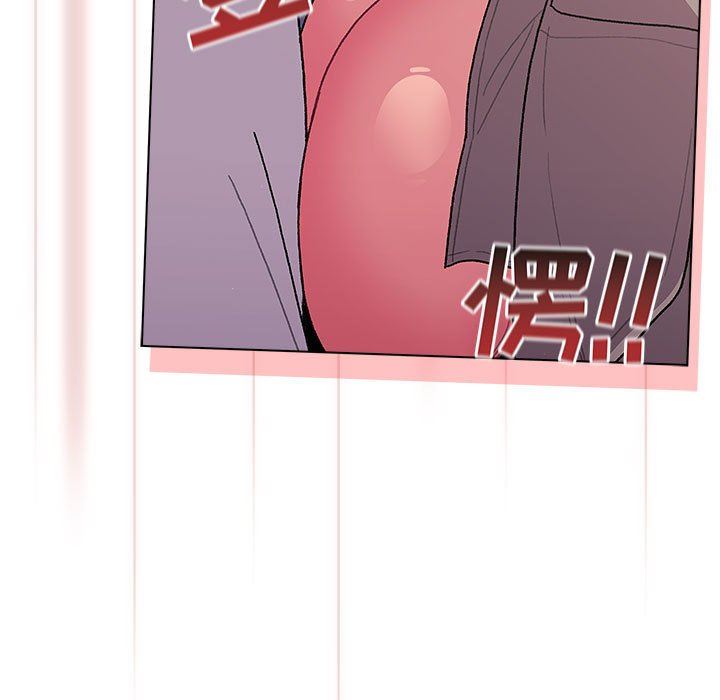 分组换换爱第50话