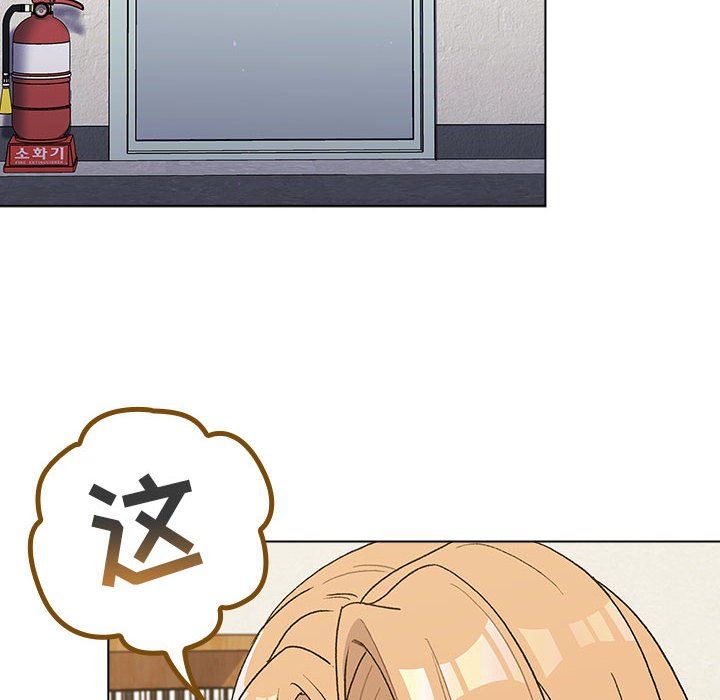 分组换换爱第50话