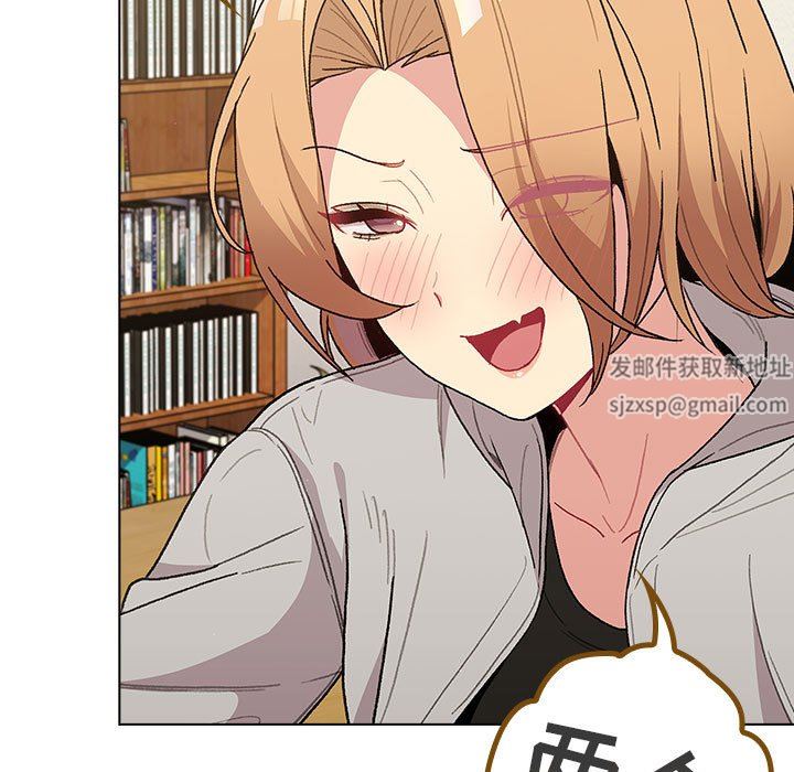 分组换换爱第50话