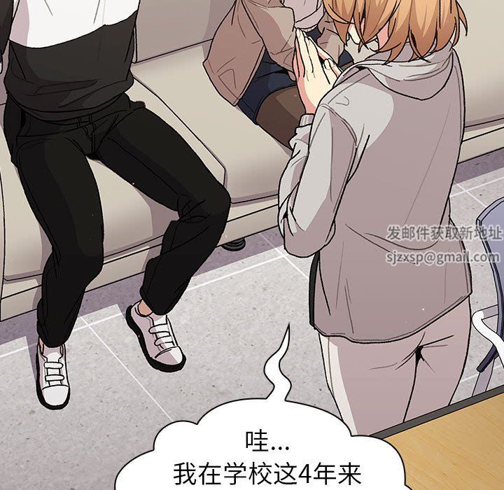 分组换换爱第50话