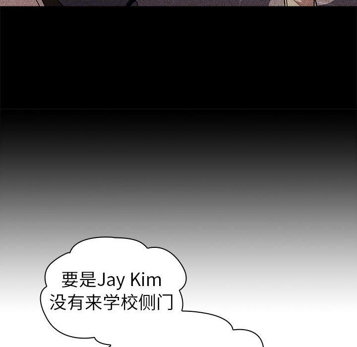 分组换换爱第50话