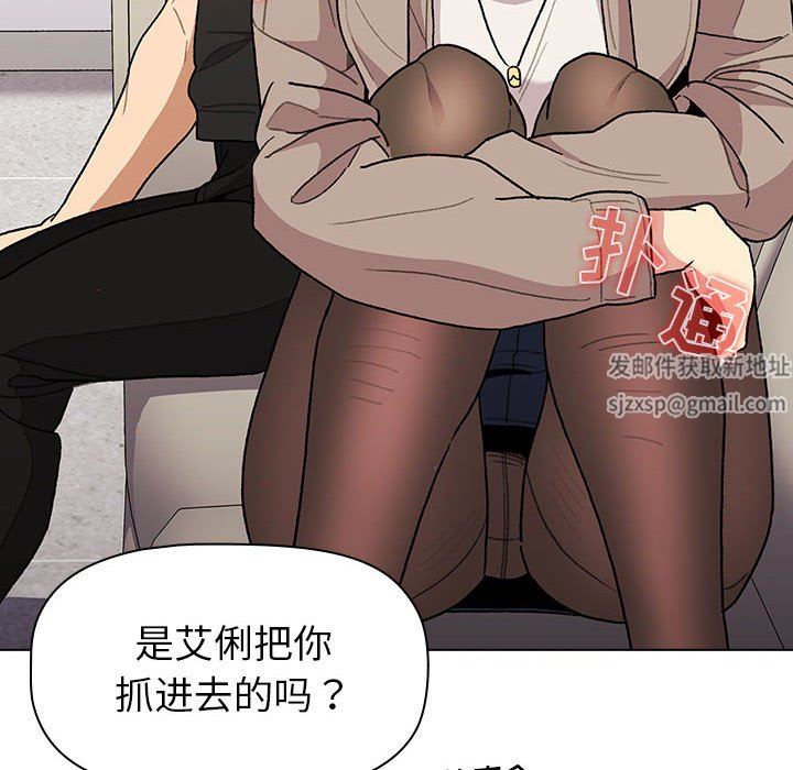 分组换换爱第50话