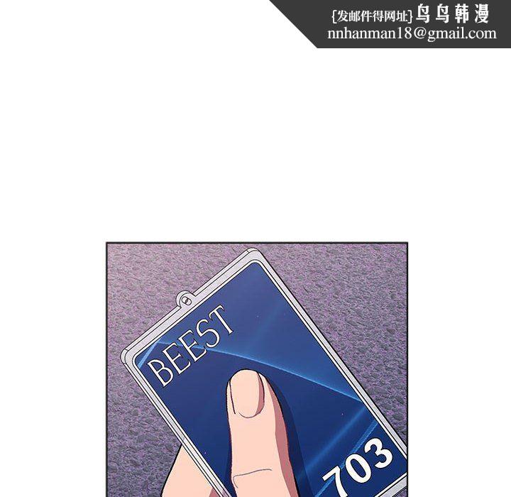 分组换换爱第50话