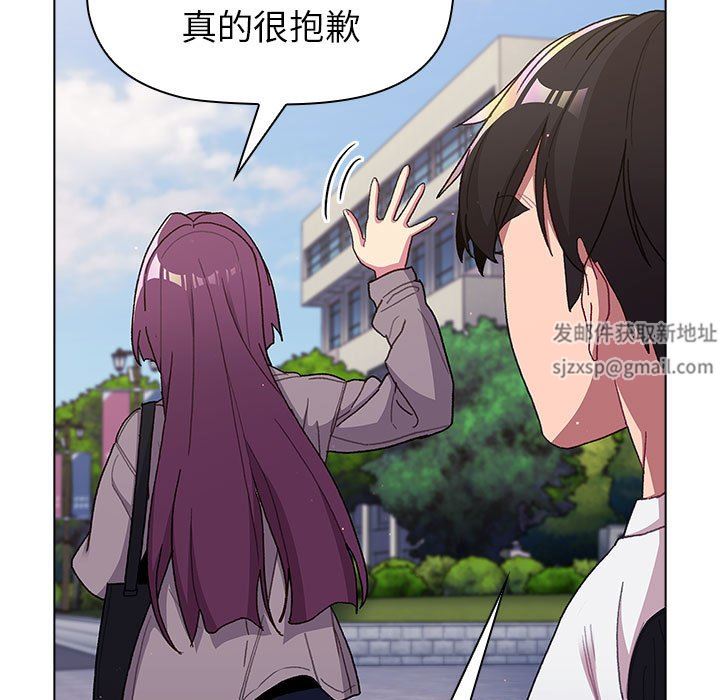 分组换换爱第50话