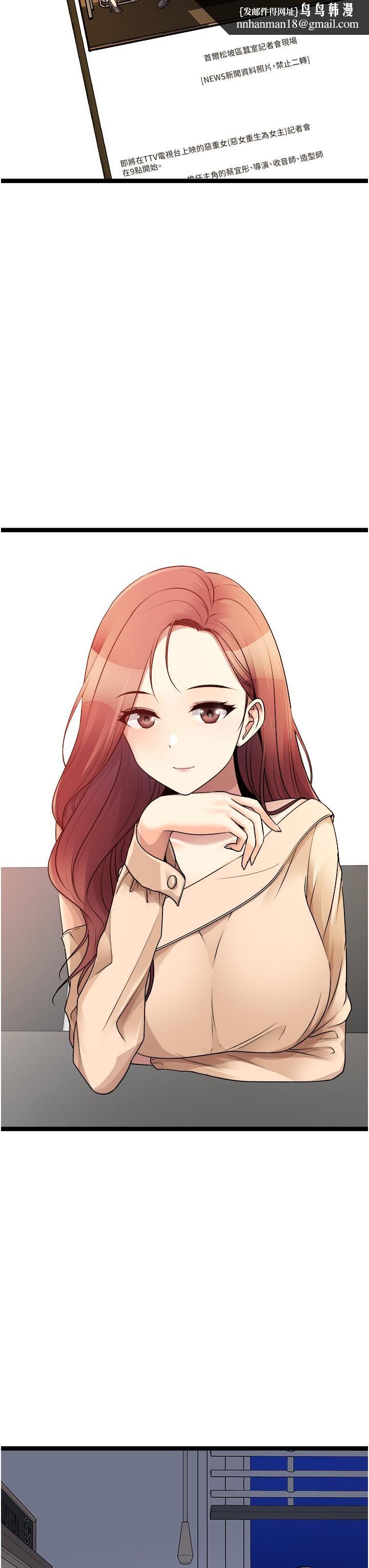 原味拍卖第40话-和我一起远走高飞吧…