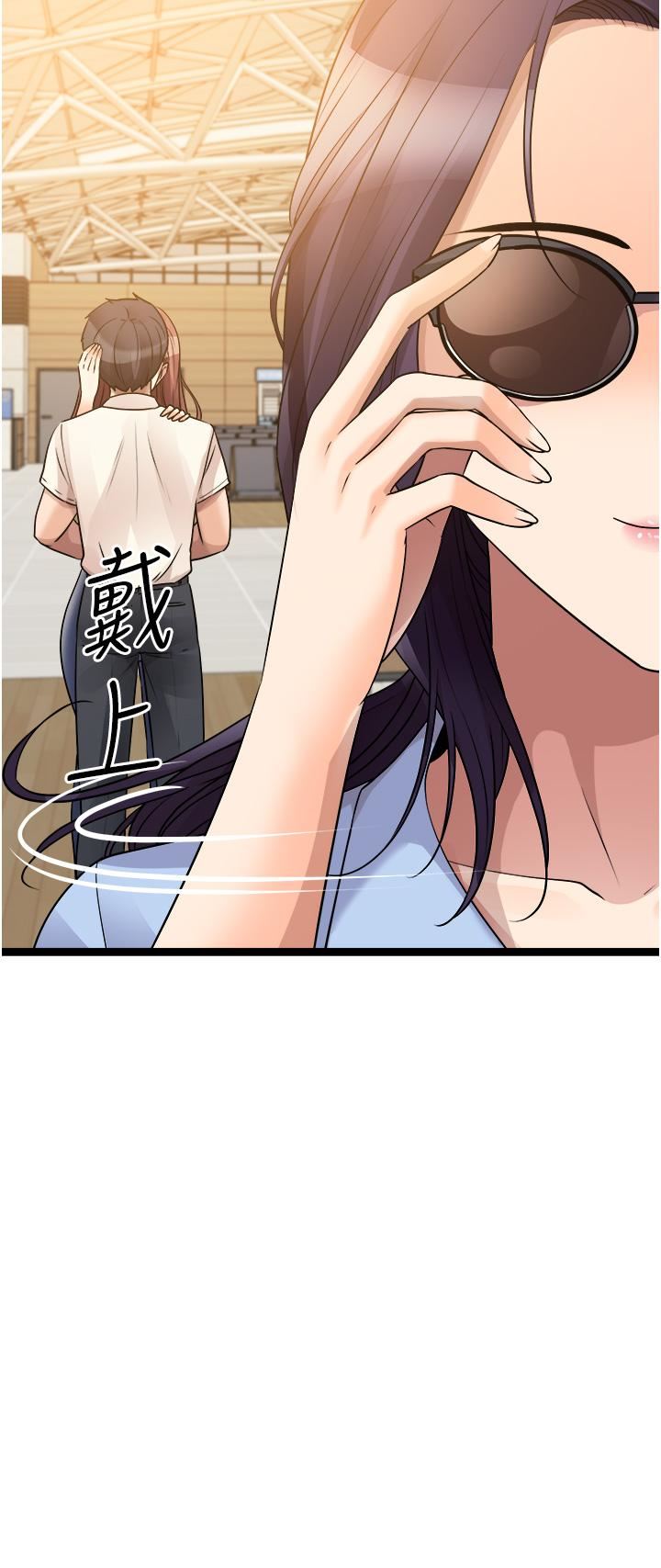 原味拍卖第40话-和我一起远走高飞吧…