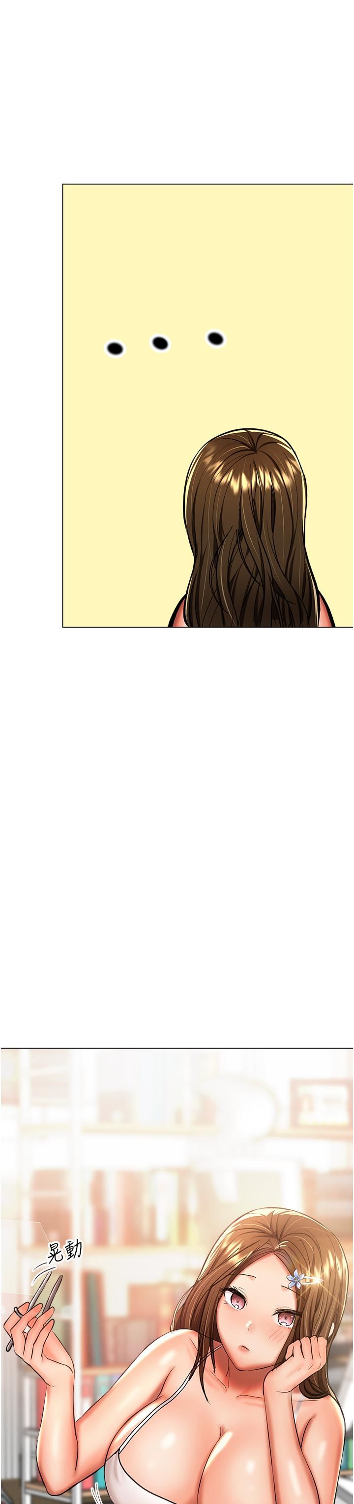 干爹，请多指教第48话-你还要继续「硬」撑吗?