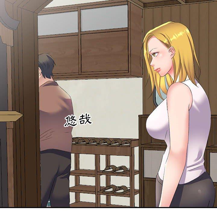 刺激的寄居生活第7话