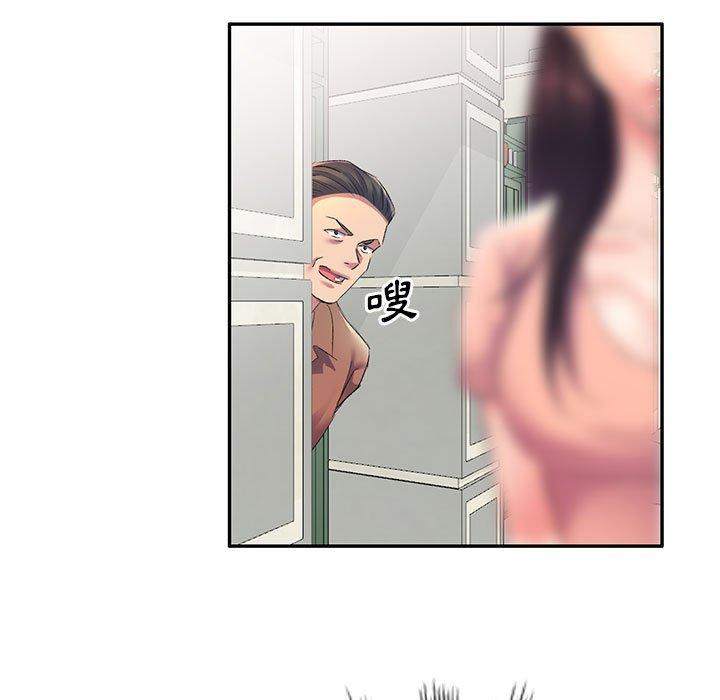 刺激的寄居生活第7话