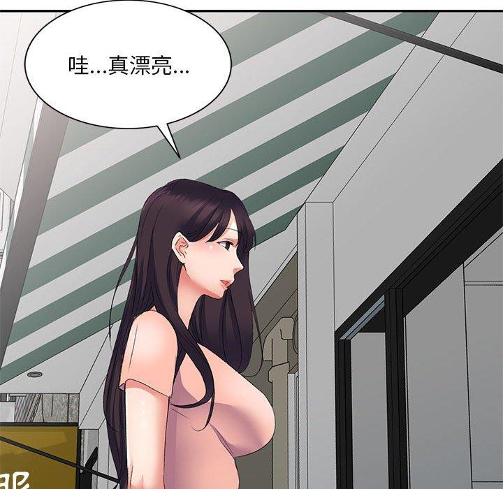 刺激的寄居生活第7话