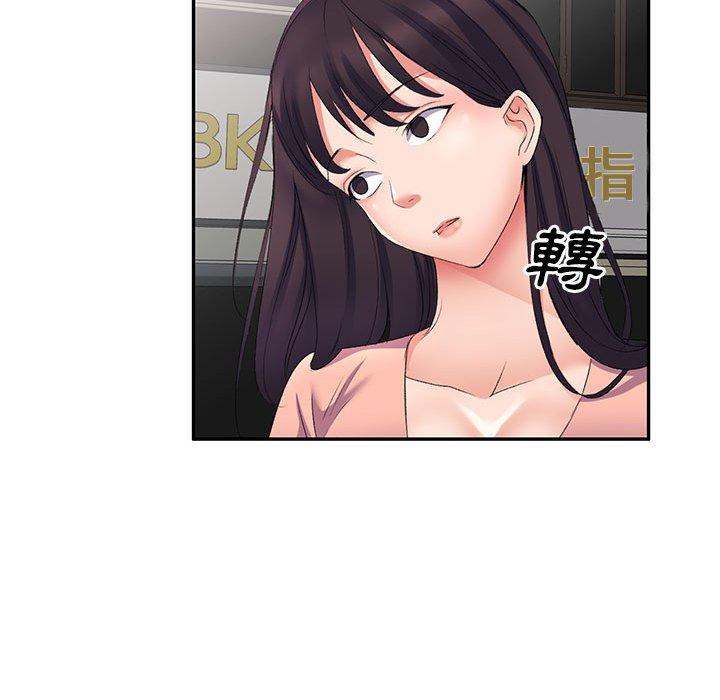 刺激的寄居生活第7话