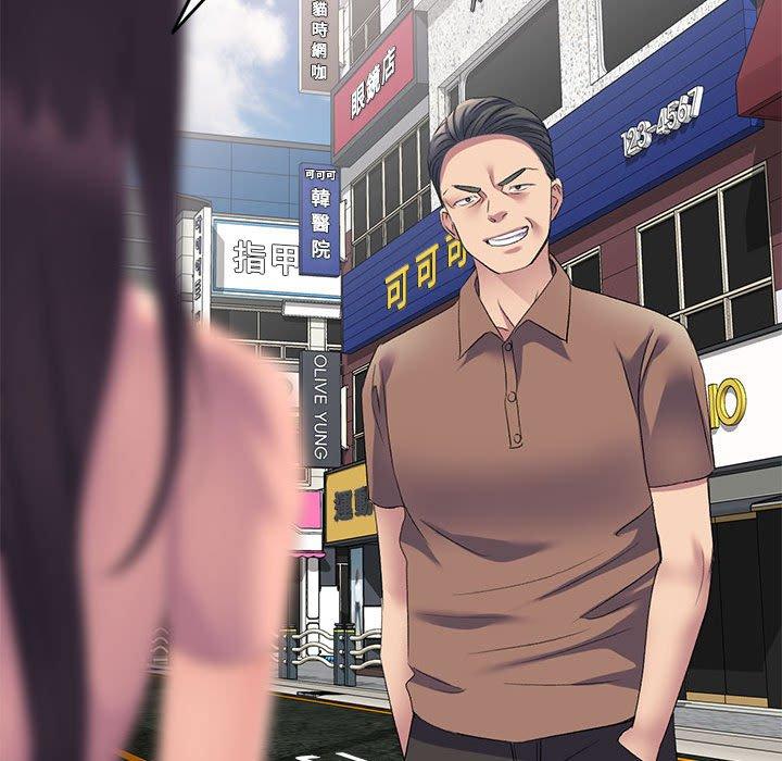 刺激的寄居生活第7话